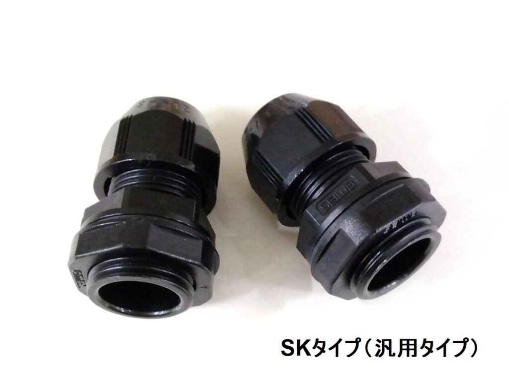星和電機エスシーロックSKタイプ(汎用タイプ)